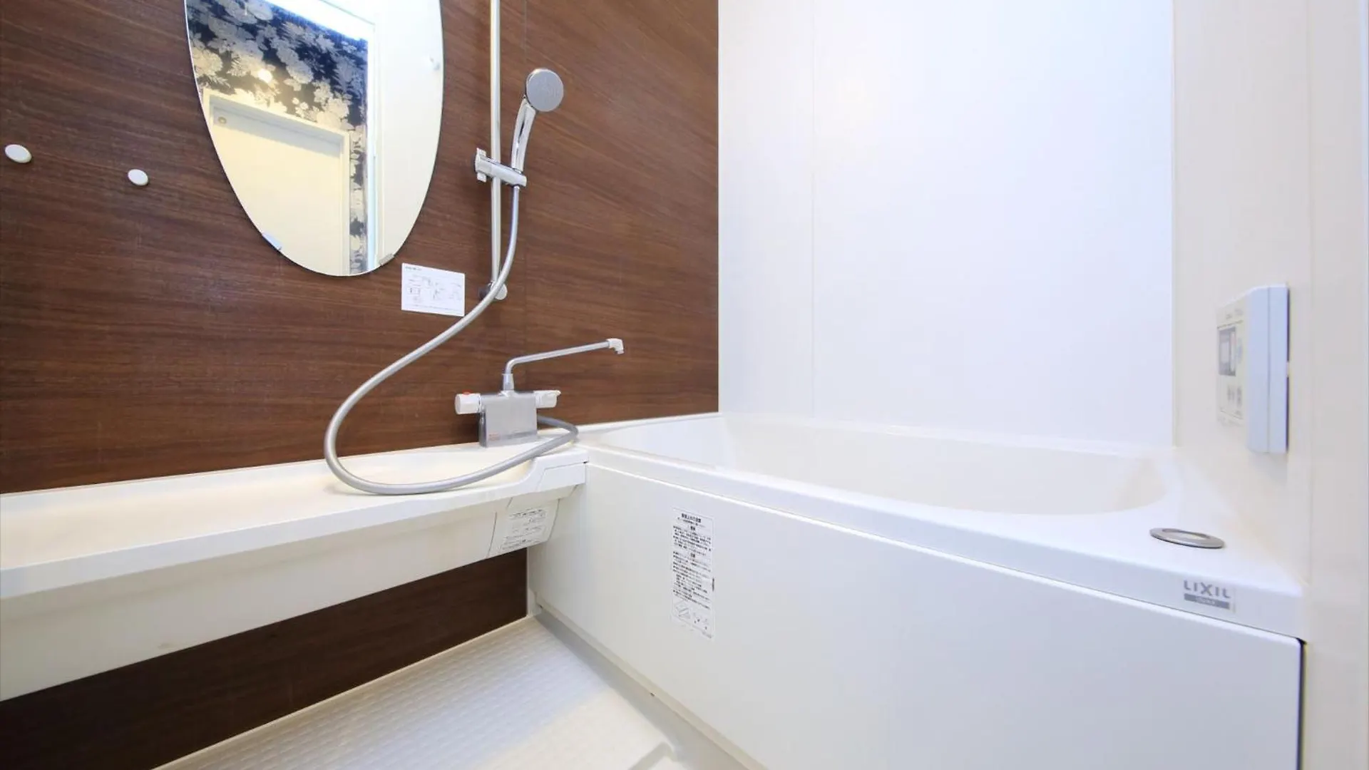Coto Tokyo Shibuya 3 Apartment