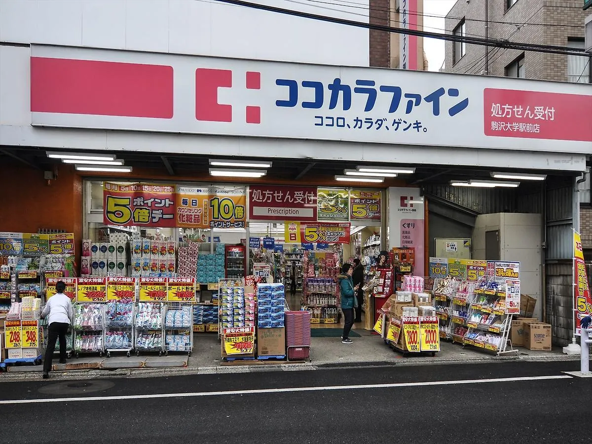 Apartmán Coto Tokyo Shibuya 3